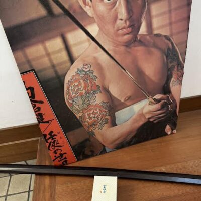 パネルと木刀をお譲り頂きました。